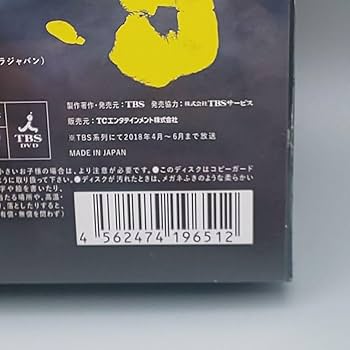 Amazon.co.jp: TWO WEEKS DVD-BOX 三浦春馬 芳根京子 BOX角痛みあり