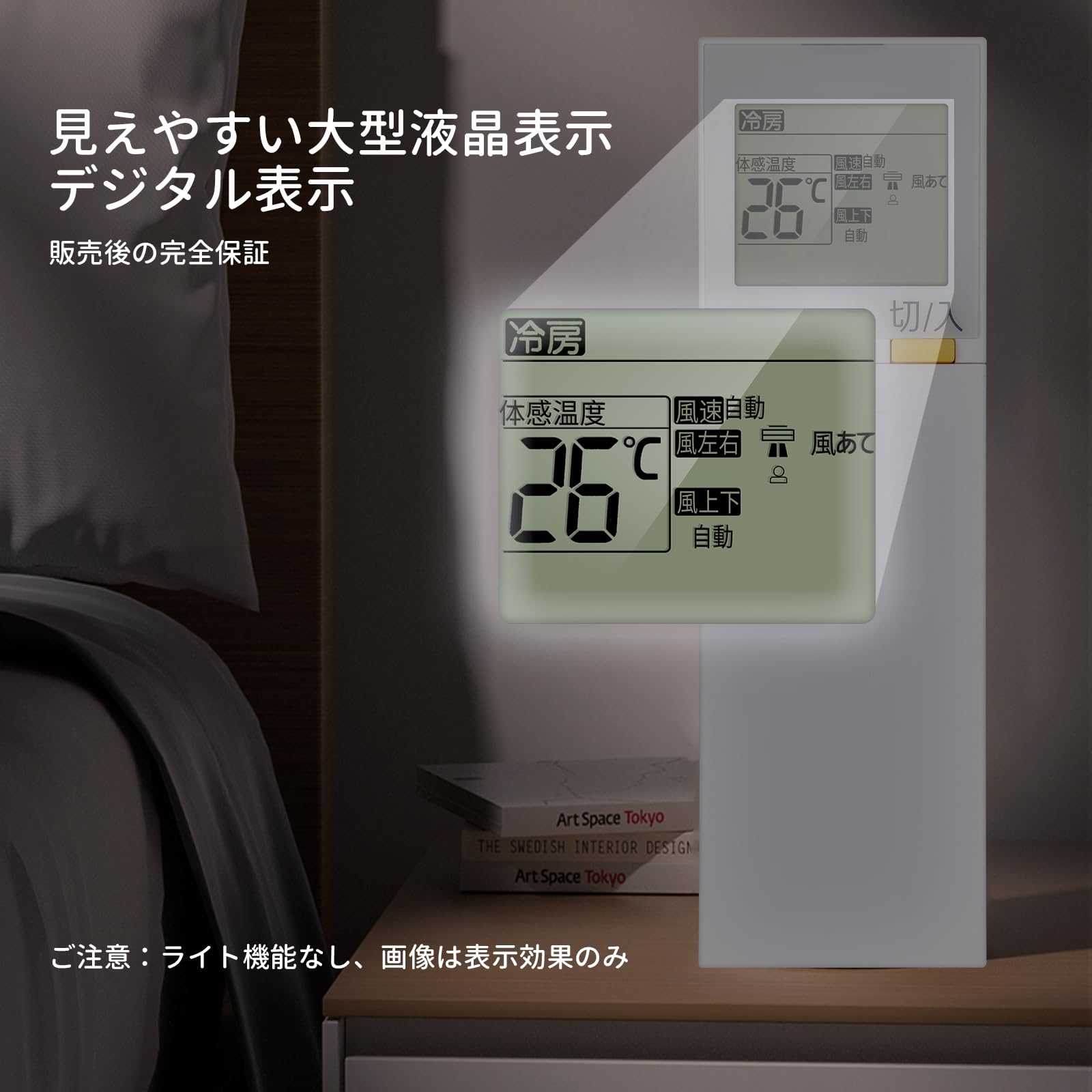 Amazon.co.jp: エアコンリモコン SG174 M21EED426 三菱用のリモコン
