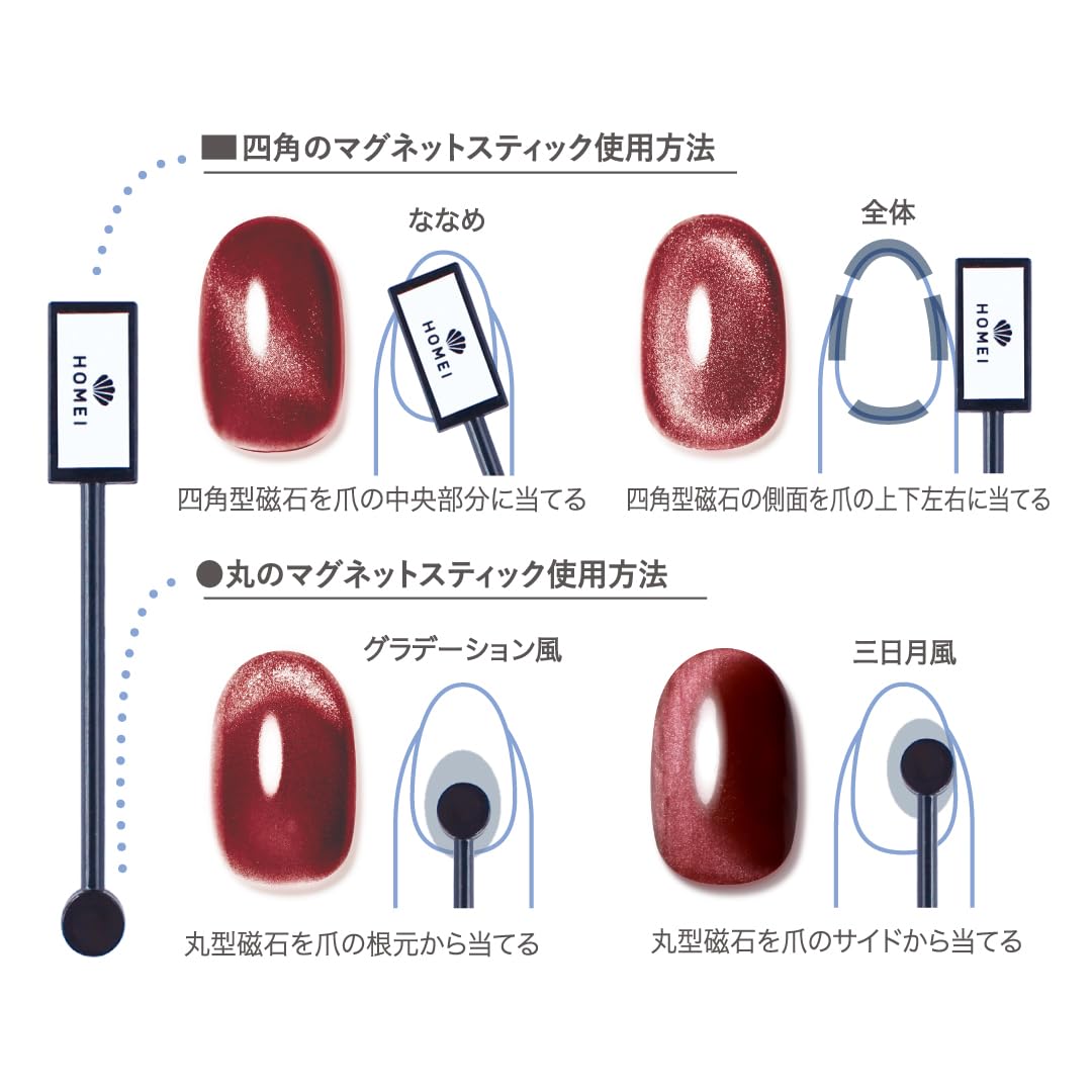 Amazon | HOMEI(ホーメイ) ウィークリージェル マグネット 10ml magnet