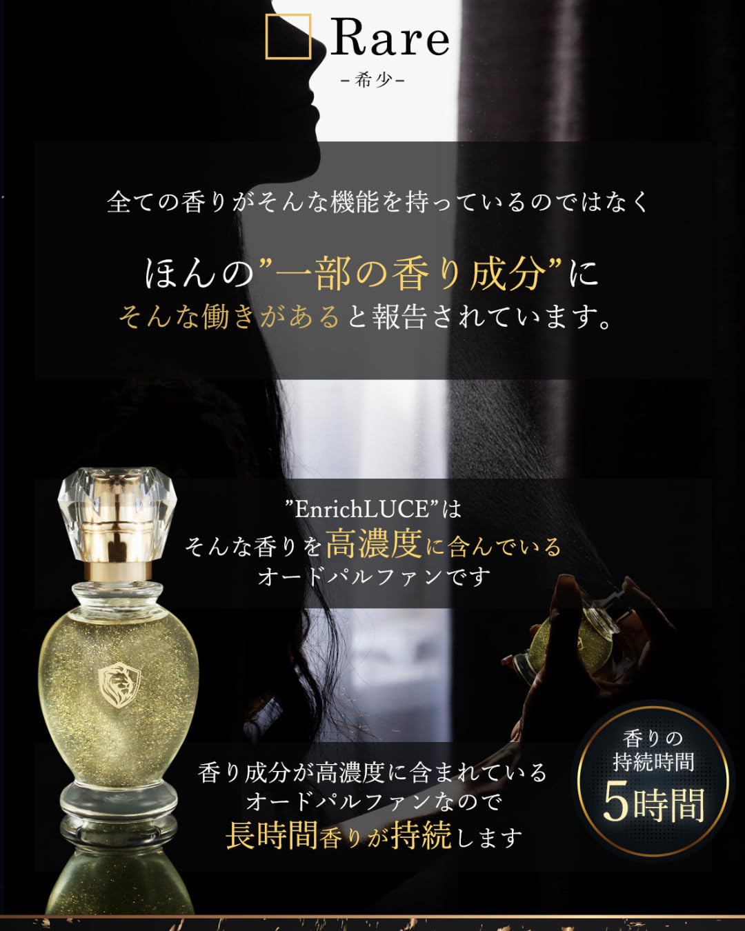【新品・ギフト】香水 エンリッチルーチェ ココルーチェ Amazon | COCO LUCE(ココルーチェ) EnrichLUCE エンリッチルーチェ