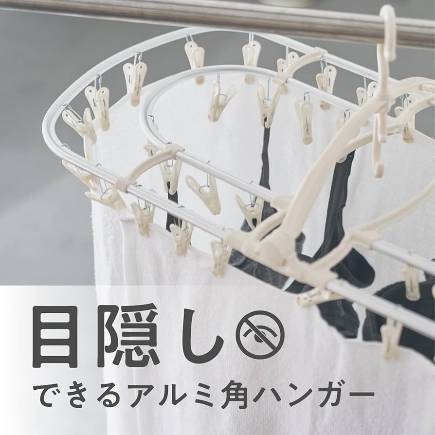 Amazon.co.jp: 和平フレイズ(Wahei freiz) 目隠し ピンチ