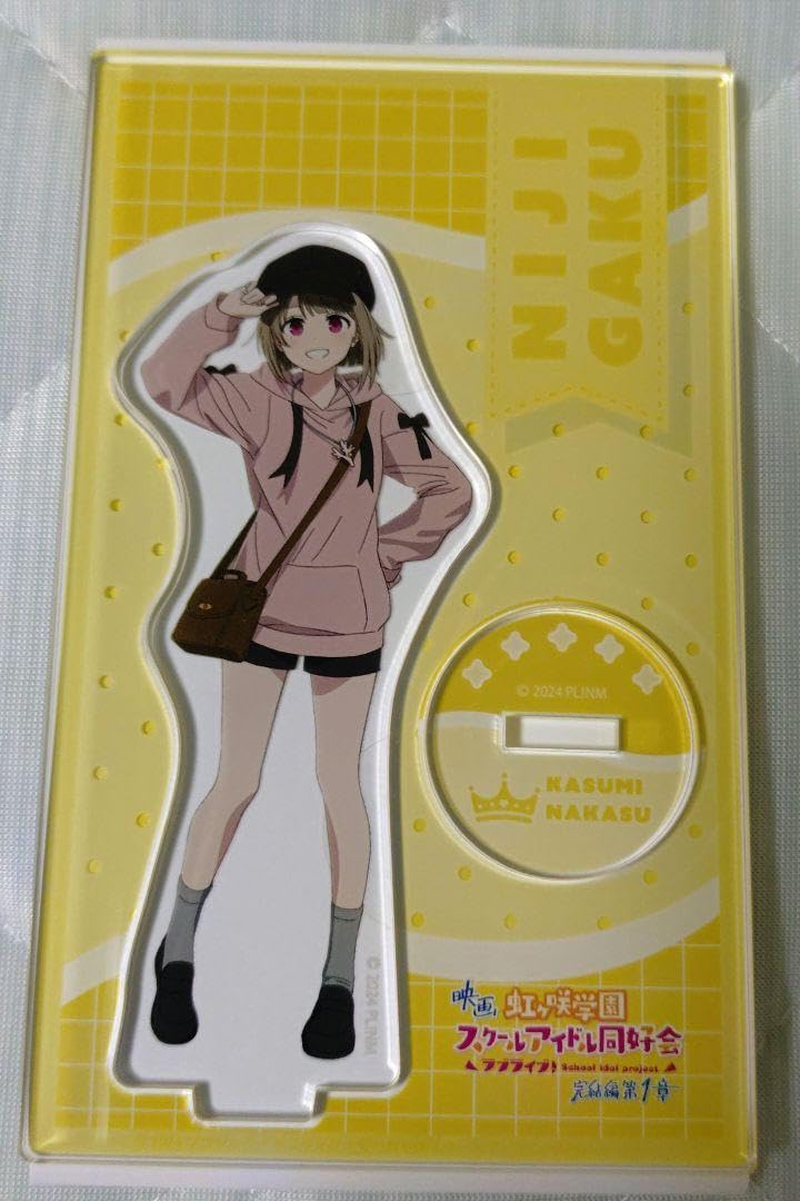 中須かすみ グッズまとめ売り 中須かすみグッズほしいもの「ラブライブ！虹ヶ咲学園スクール