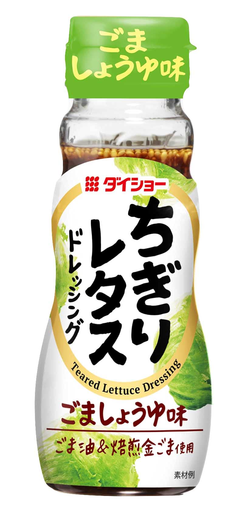 ドレッシング様 ドレッシング6本詰合せ（FD－06） | たかはたファーム