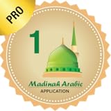 Madinah Arabic App 1 - PRO