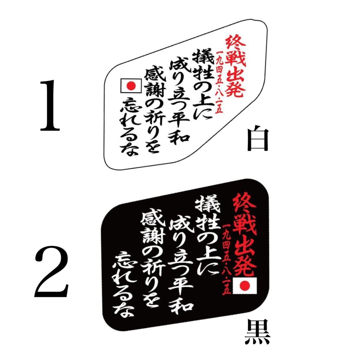 こばさん専用安全窓 Amazon.co.jp: 込み 終戦 出発 安全窓 : おもちゃ