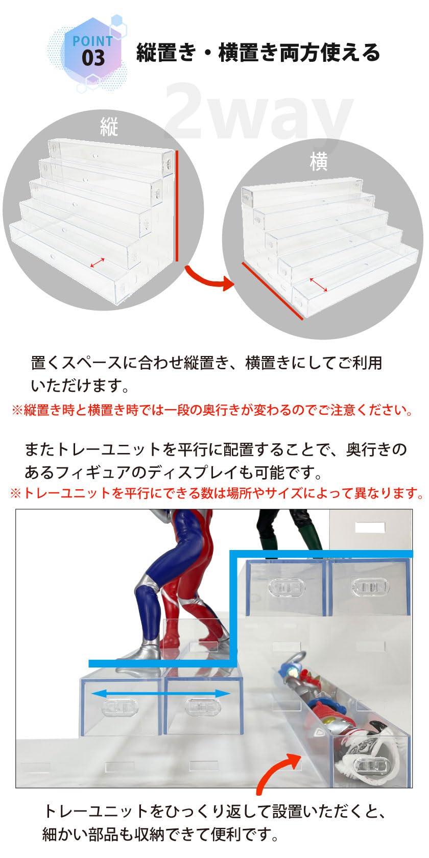 Amazon.co.jp: SemiSta スカーラフリー ひな壇 アクリル 棚 8段