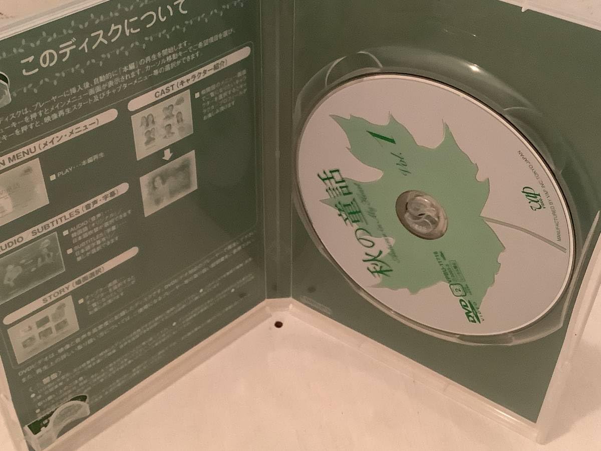 Amazon.co.jp: j724 DVD-BOX 秋の童話 韓流 ドラマ ソンスンホン