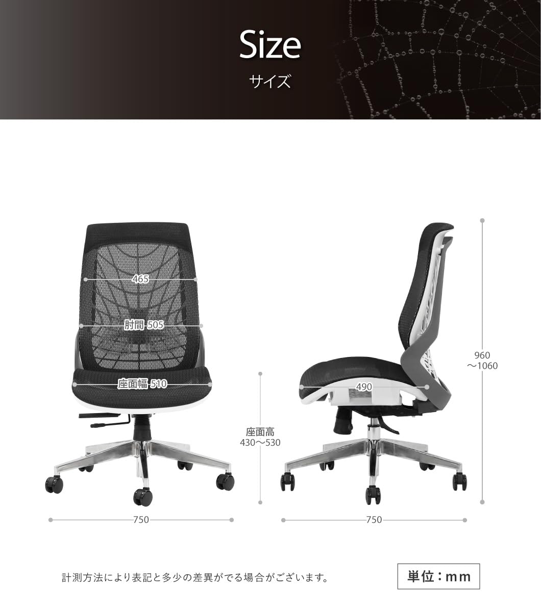 Amazon | LOOKIT オフィスチェア リクライニング ハイバック メッシュ