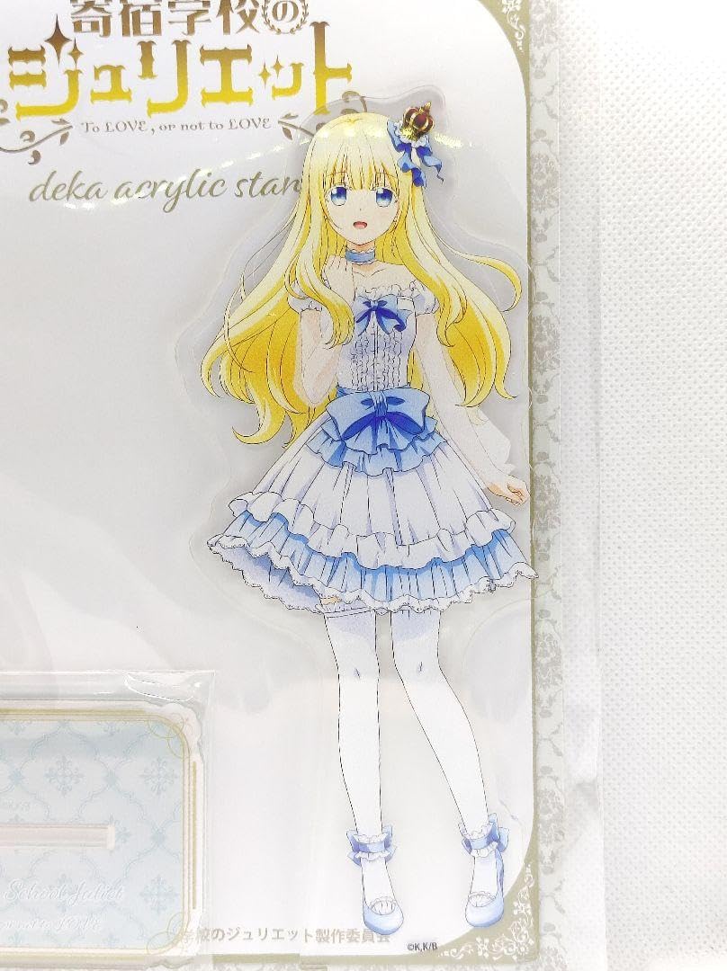 Amazon.co.jp: 寄宿学校のジュリエット ジュリエット ペルシア 
