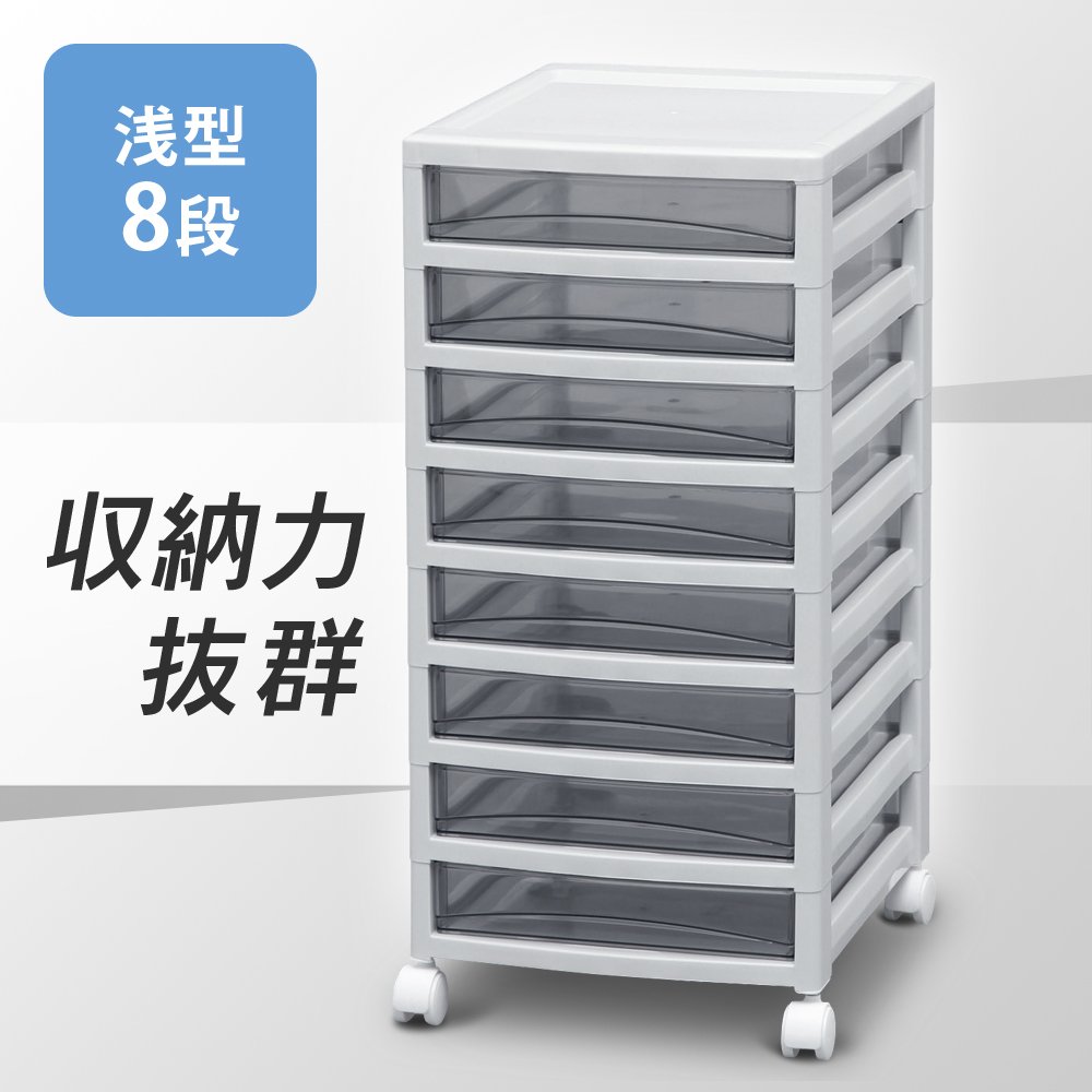 Amazon | 【浅型8段】アイリスオーヤマ レターケース クリアタイプ 