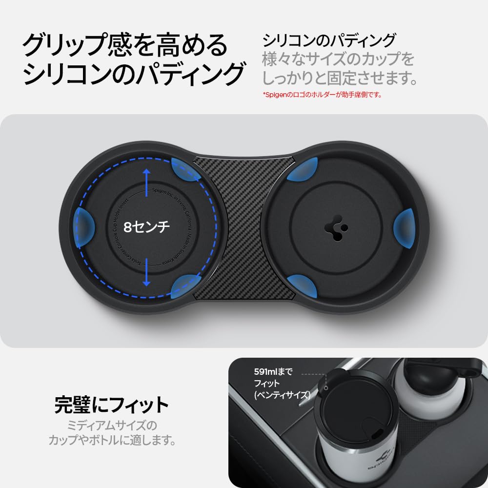 Amazon | Spigen テスラ センターコンソール カップホルダー