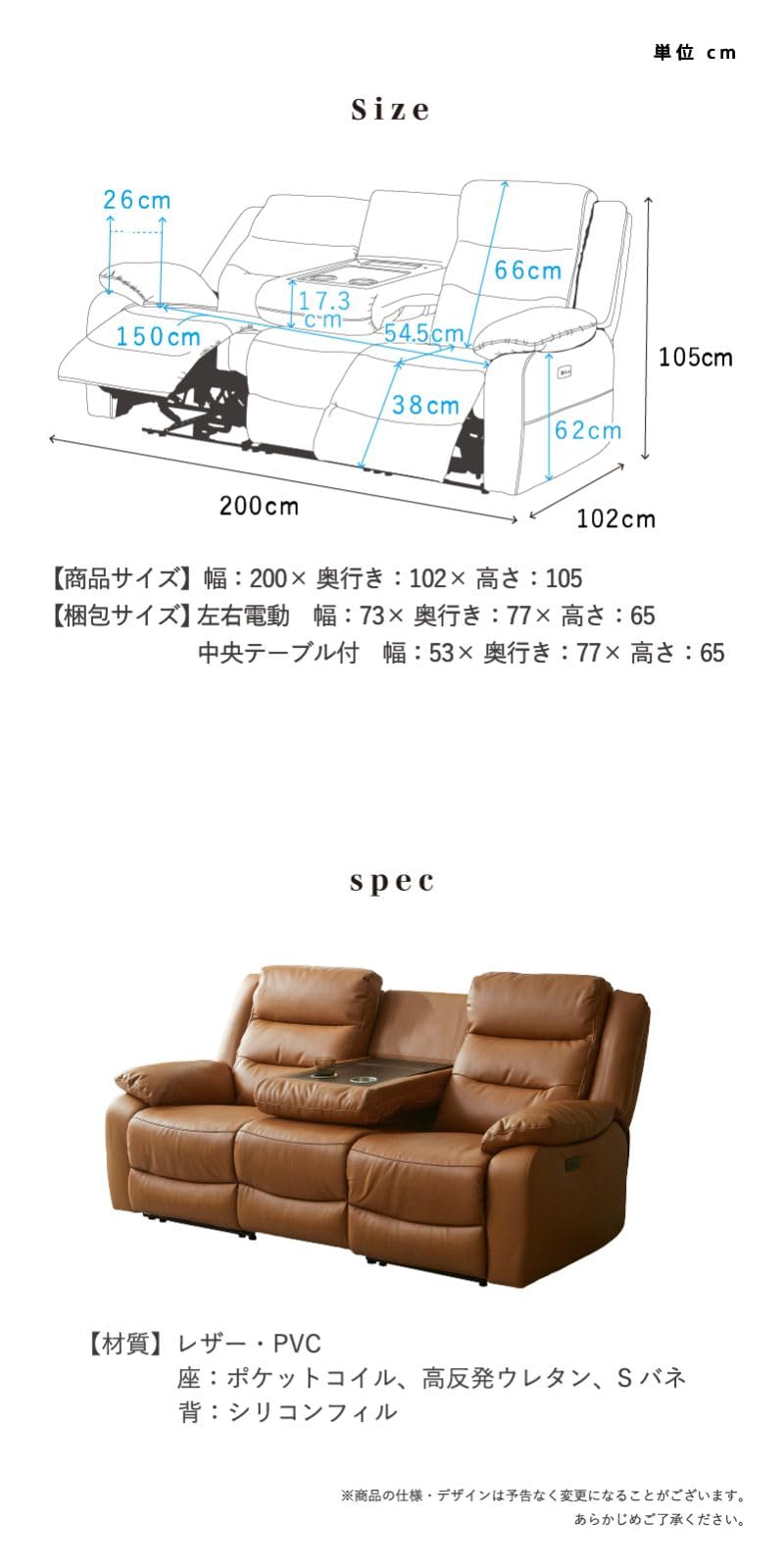 Amazon｜KaguBuy モーション 電動リクライニングソファー レザー PVC 3