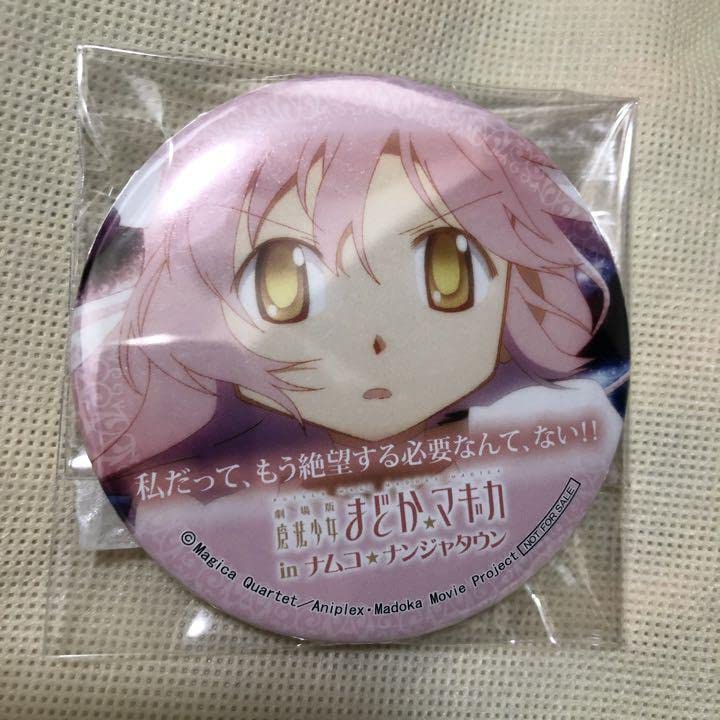 ナンジャタウン限定 アルまど 缶バッジ 【公式通販】