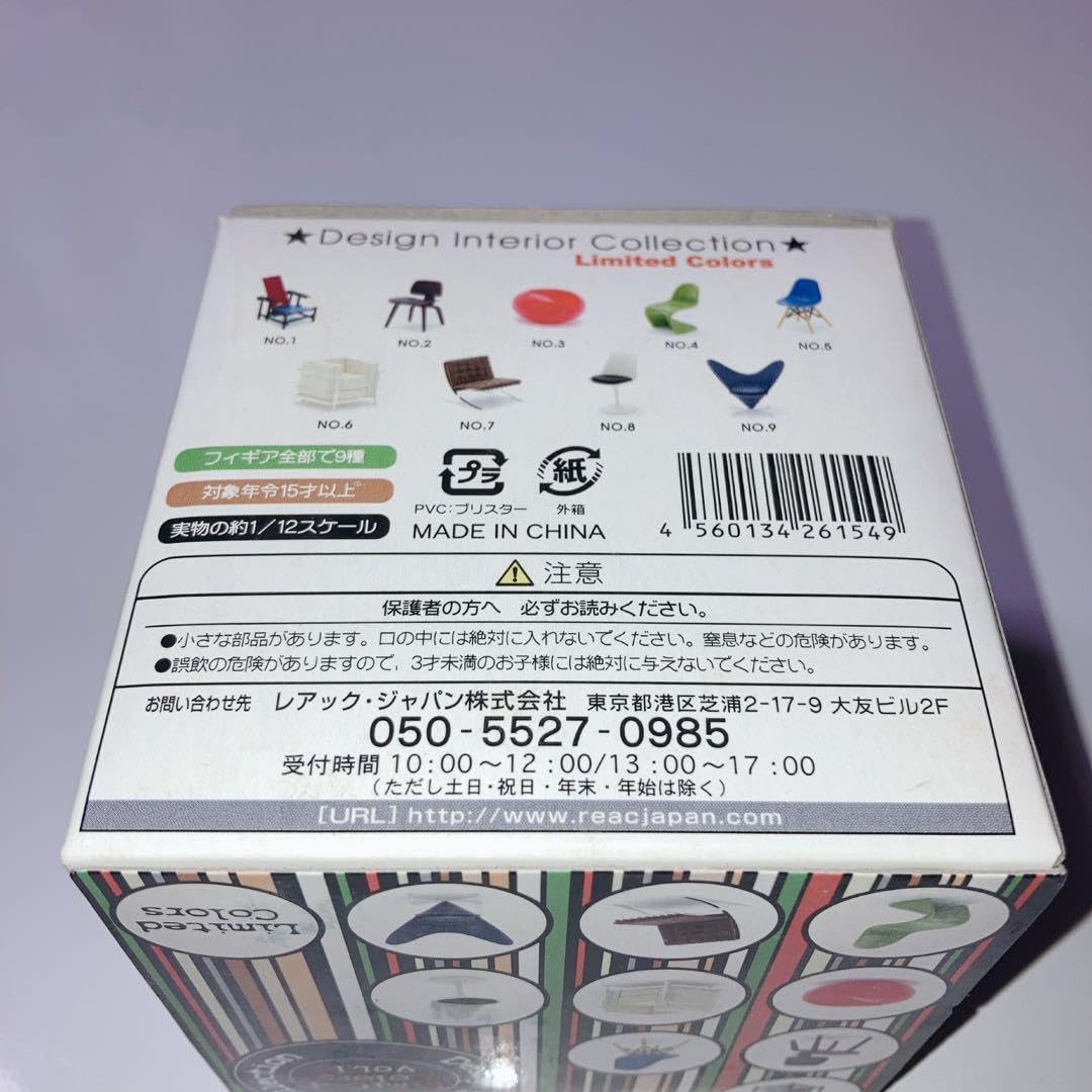 その他 Design Interior Collection VOL.1 Amazon.co.jp: Design Interior Collection Limited Colors Vol