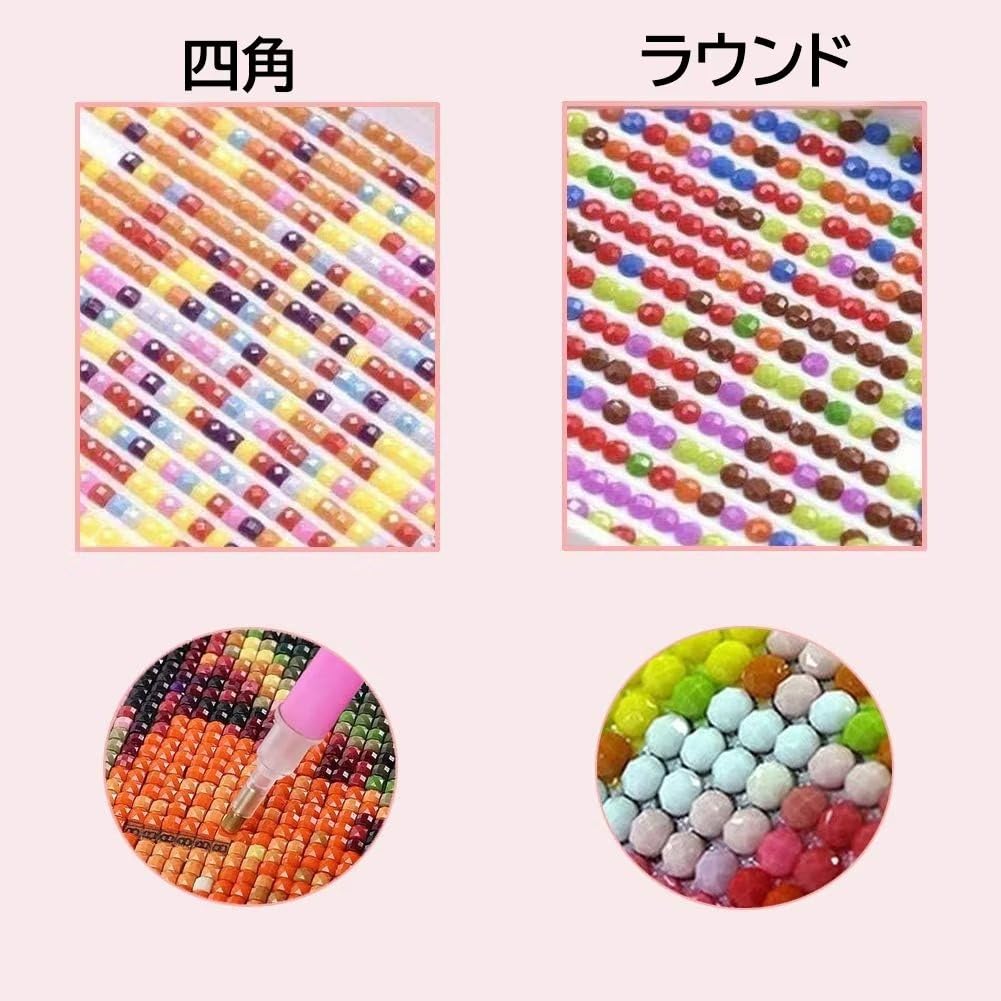 Amazon | Krucio ダイヤモンドアート キット 5D 写真を