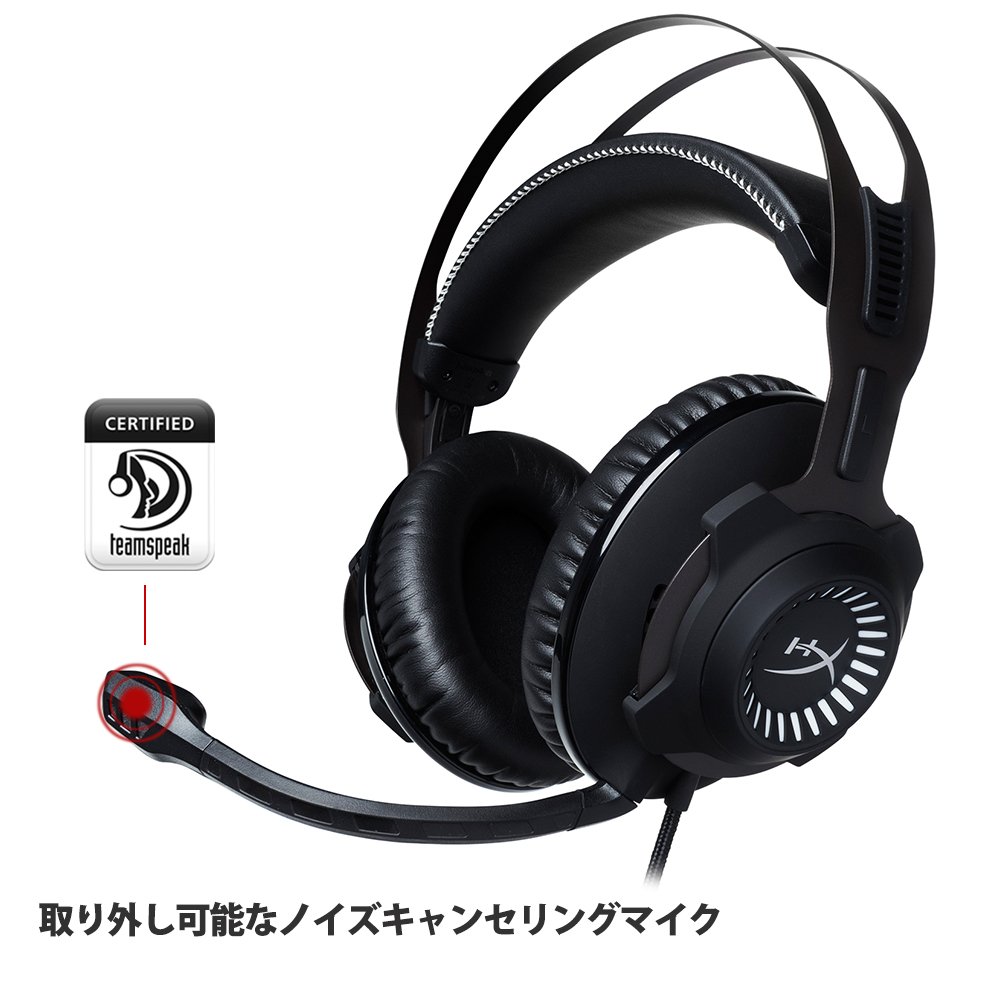 Amazon.co.jp: HyperX Cloud Revolver ゲーミング ヘッドセット