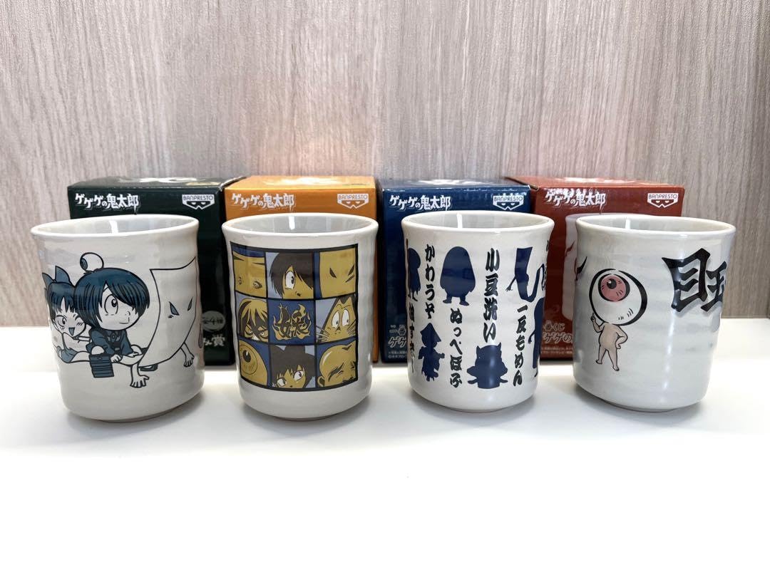 Amazon | ゲゲゲの鬼太郎 一番くじ 湯呑み コップ 4点セット