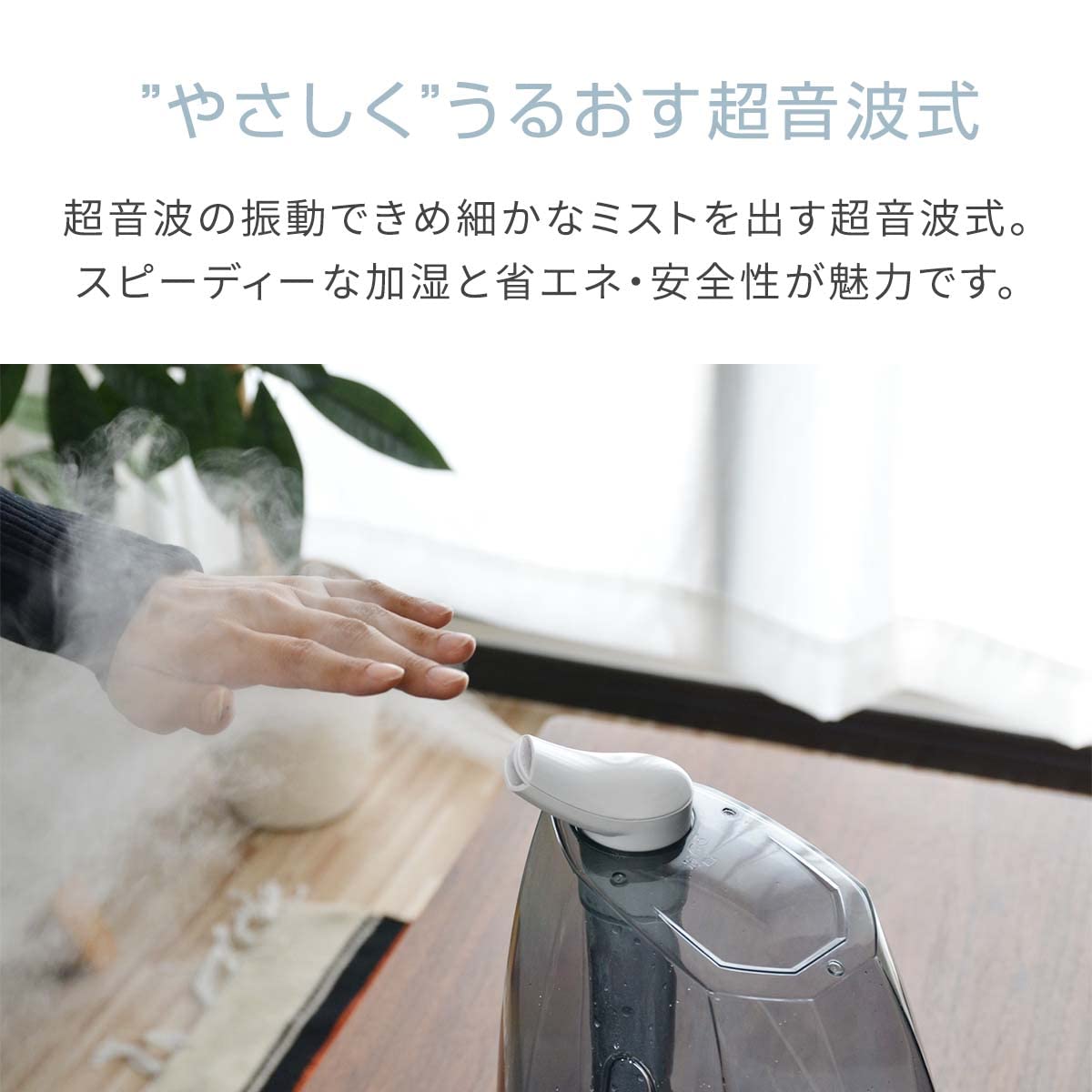 Amazon.co.jp: ottostyle.jp 超音波加湿器 uruoi＋(うるおいプラス