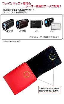 FINE CADDIE レーザー距離計 ファインキャディ J5 ケース付 楽天市場】☆10/30限定！最大P6倍＆クーポン配布中☆ ゴルフ距離