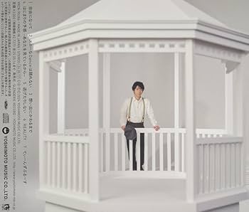 藤井隆 仮歌集 CD ホイップ Ver. 新品未開封 希少 後藤輝基 2025年最新】藤井隆 仮歌集の人気アイテム - メルカリ