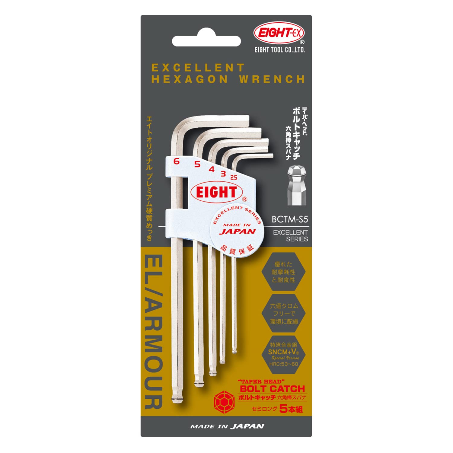 ベッカム ボーダフォンノベルティ バッチ デビッド・ベッカム