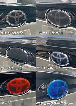 GRヤリス用　GRエンブレム　（フロント.リア） Amazon.co.jp: GRヤリス専用 リア エンブレムフィルム カット
