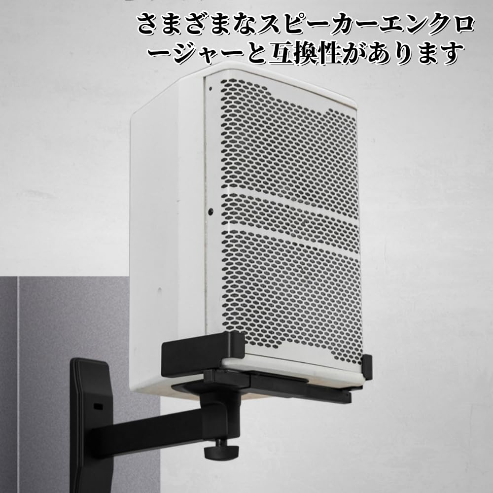 Amazon | TZZTモニタースピーカースタンド スピーカー壁ブラケット