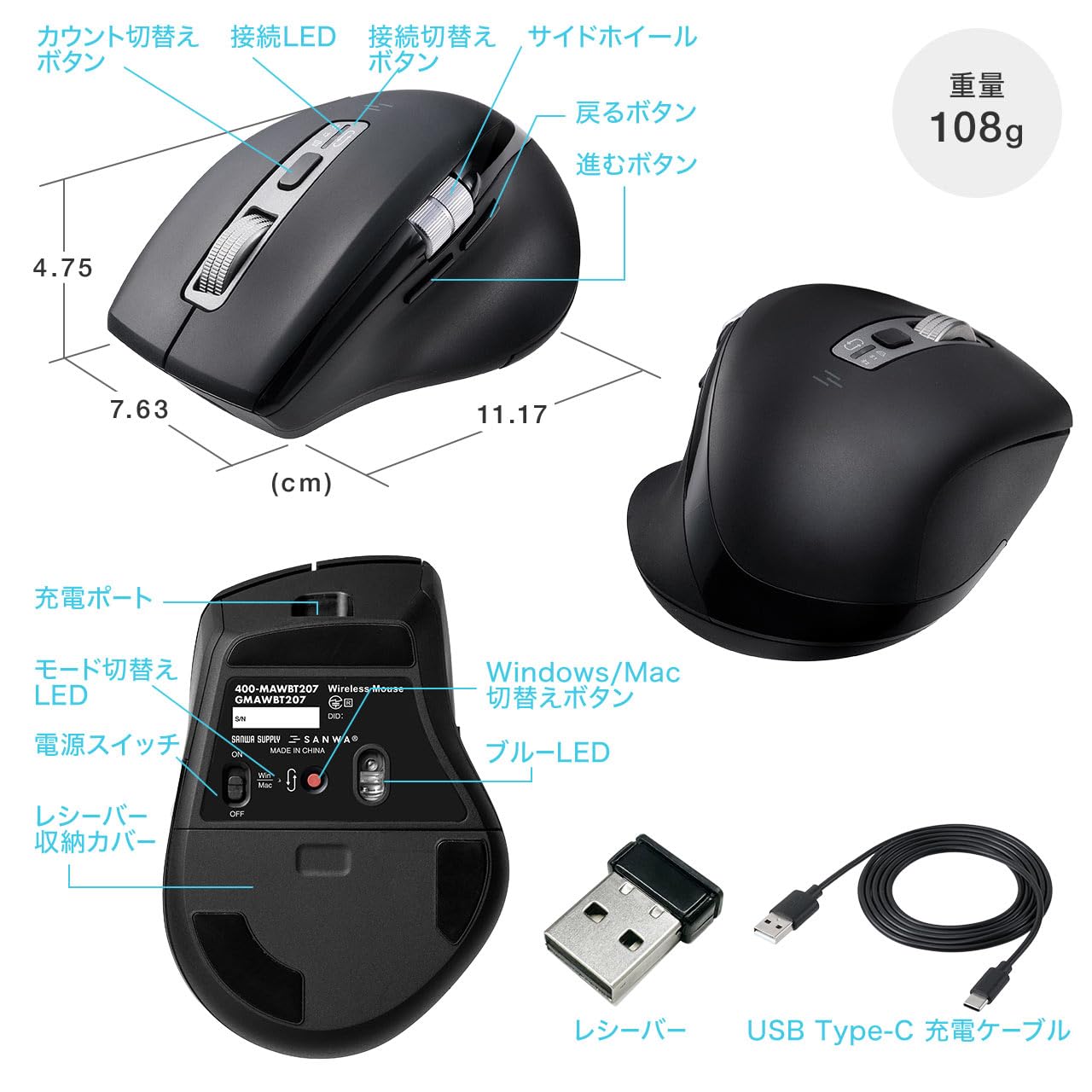 Amazon | イーサプライ Bluetoothマウス ワイヤレス 横スクロール 高速