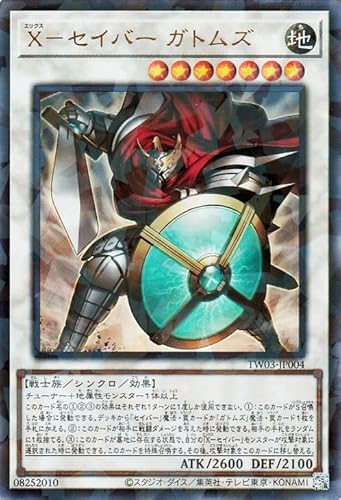 X－セイバー】デッキガイド｜構築・回し方・展開例を徹底解説