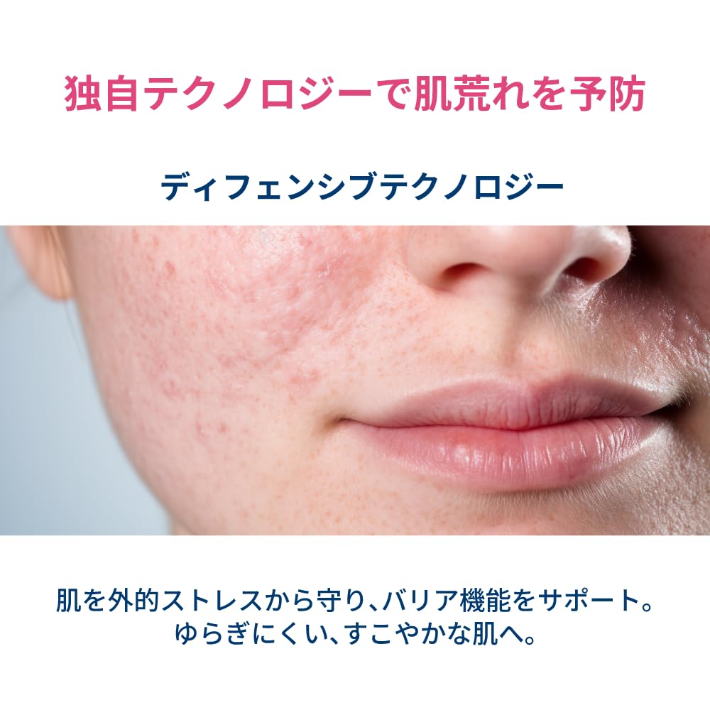 BIODERMA Sensibio Défensive Sérum - Réduit rides et ridules - Agit contre l’inflamm’aging causé par les agressions extérieures - Peaux sensibles - Pour un teint éclatant - Flacon 30 ml