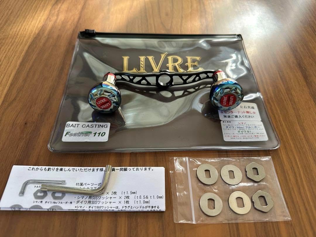 リブレ ハンドル フェザー100 センターナット シマノ左用 【公式通販】