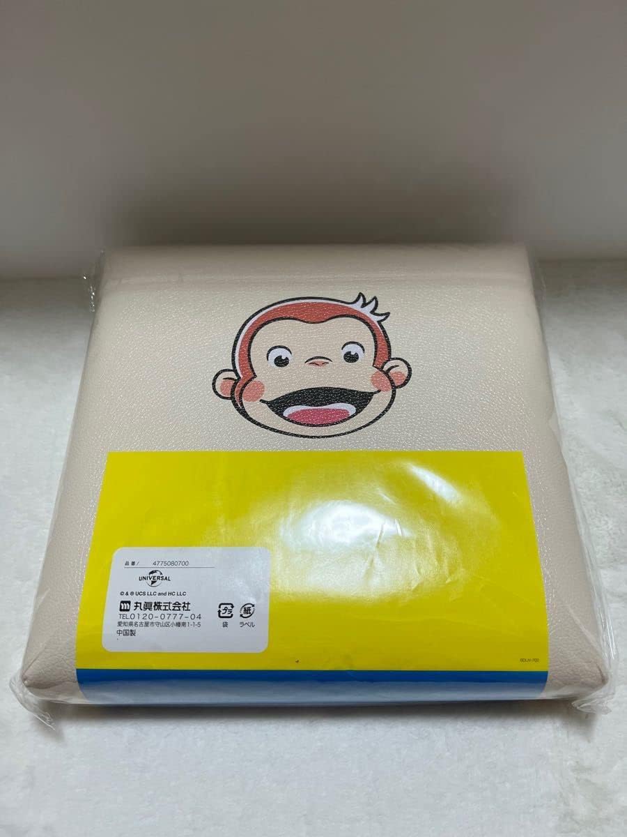 おさるのジョージ 収納ボックス