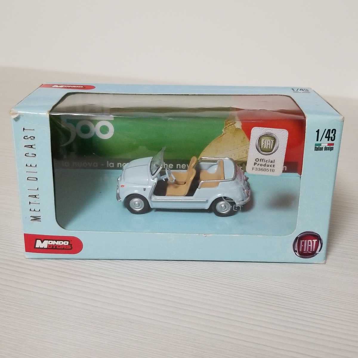 Amazon.co.jp: 1/43 MONDO MOTORS FIAT フィアット 500 ジョリー