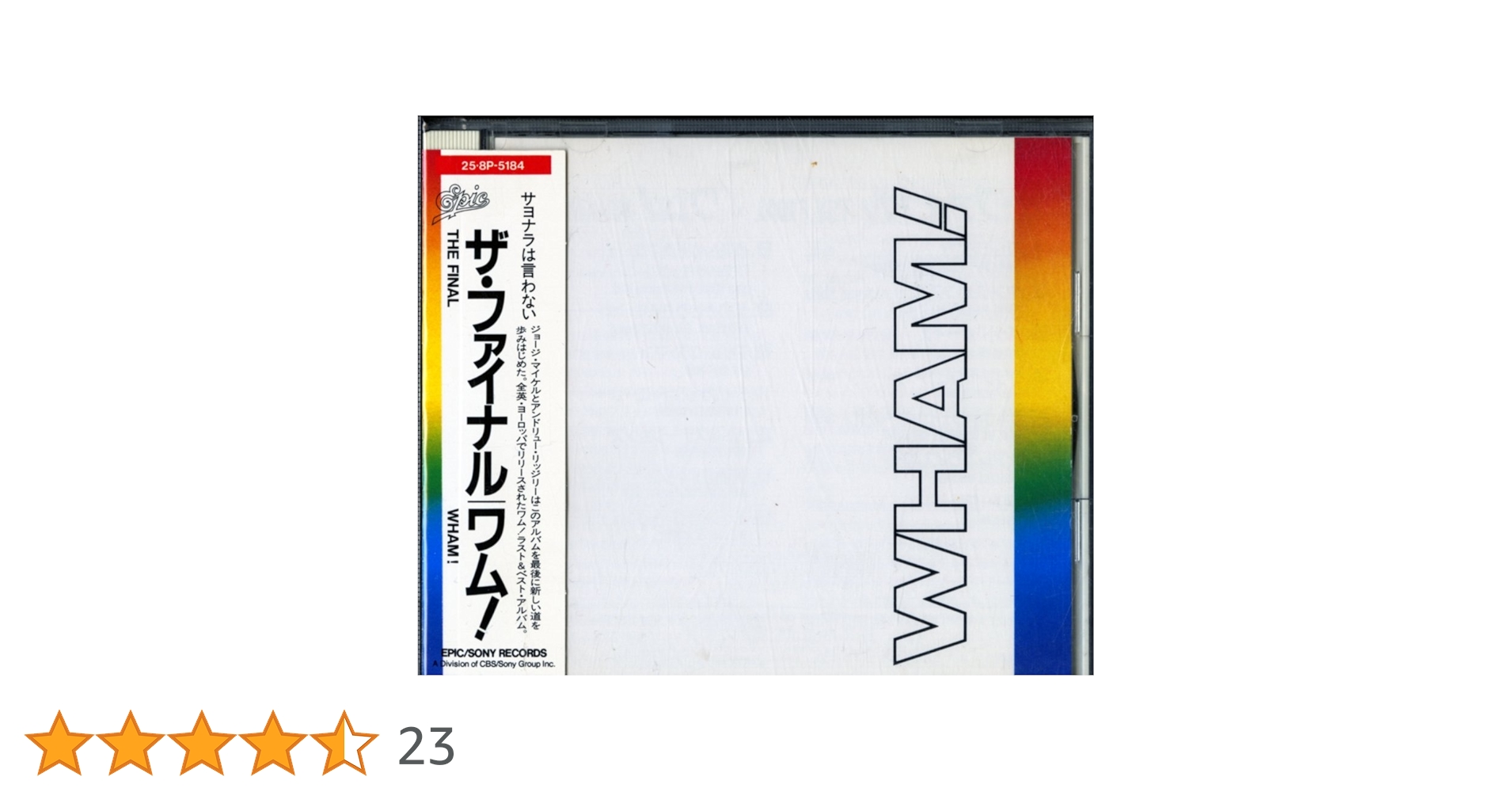 Amazon.co.jp: ザ・ファイナル: ミュージック