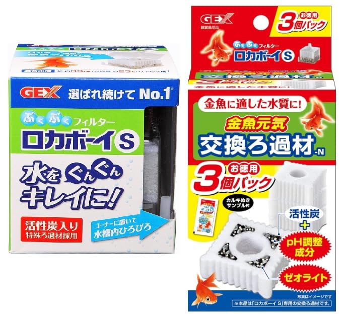 Amazon | 【セット売り】ロカボーイS 本体/交換ろ過材 活性炭 pH