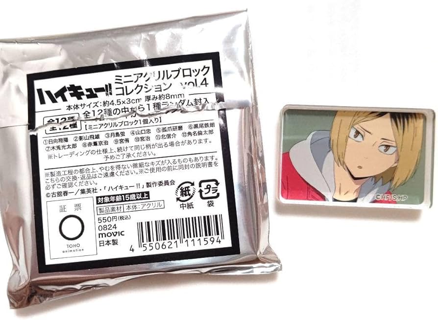 ハイキュー 孤爪研磨 アクリルブロック JF ハイキュー 孤爪研磨 アクリルブロック JF ハイキュー