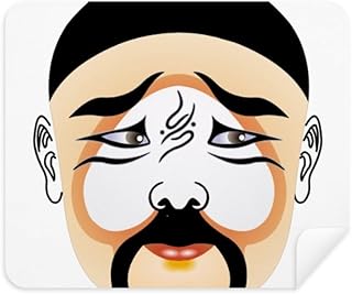 Peking Opera Head Colorful Zhuihanxin Cleaning Cloth Screen Cleaner 2pcs Suede Fabric