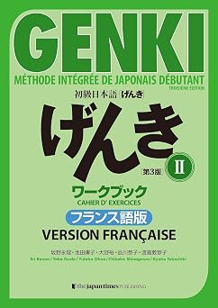 GENKI 2 Textbook and Workbook French Version 3rd Edition with Daily Use Sentences Polite and Casual