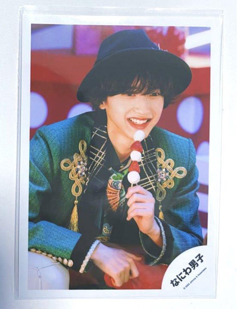 Amazon.co.jp: ② 道枝駿佑 公式写真 ハッピーサプライズ MV&ジャケ写