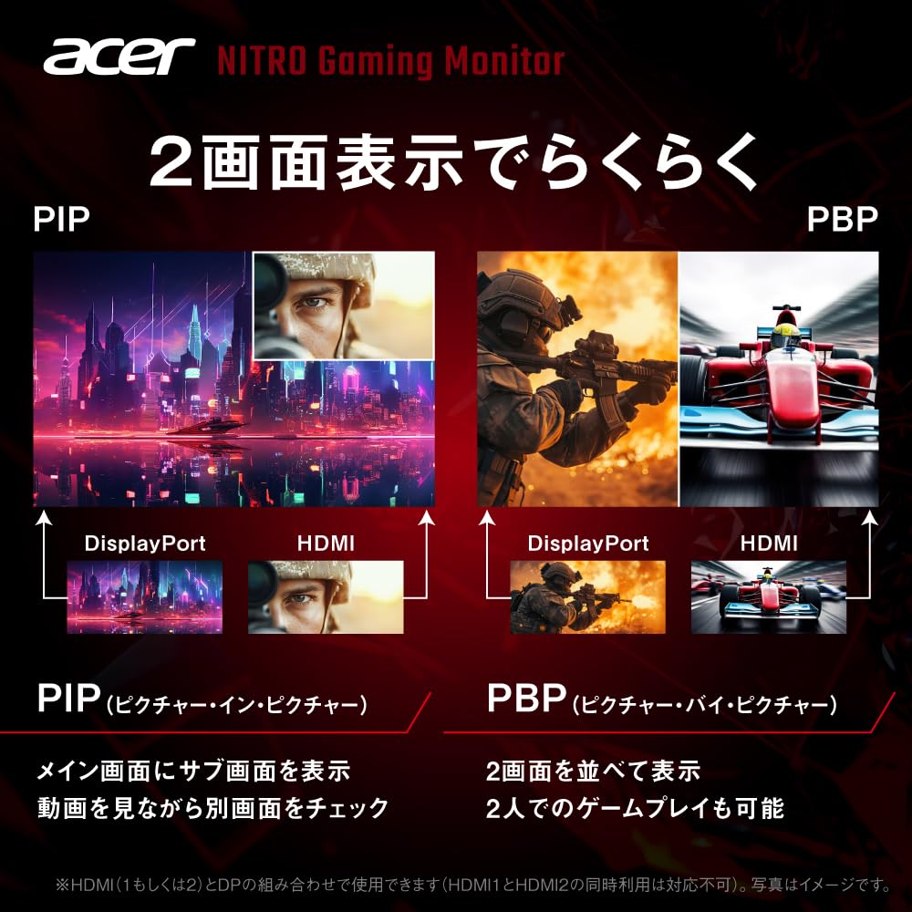 Amazon.co.jp: Acer 湾曲 29.5インチ ウルトラワイド 広視野角VA 非
