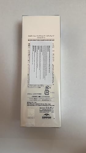 Miniatura 2 de Milbon Champú Suavizante Cabello Medio (6.8 fl oz)