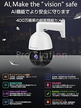 防犯カメラ ワイヤレス 18倍ZOOM「CS66Q-X18/SD256.A」 Amazon.co.jp: 防犯カメラ 屋内屋外兼用 ワイヤレス CS66Q-X18