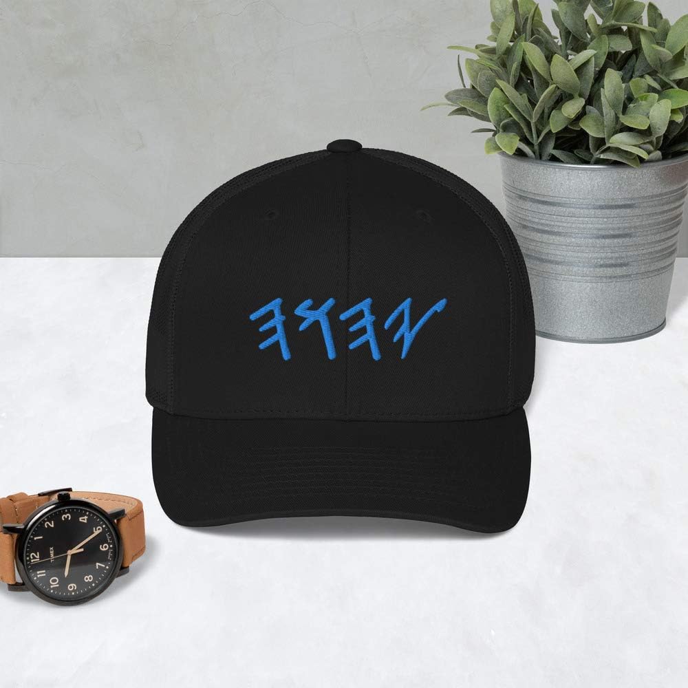 Yahuah YHWH Paleo Hebrew Embroidered Trucker Cap Yahshua Yahusha Yeshua Yahweh Elohim Adonai Abba Hebraic Roots