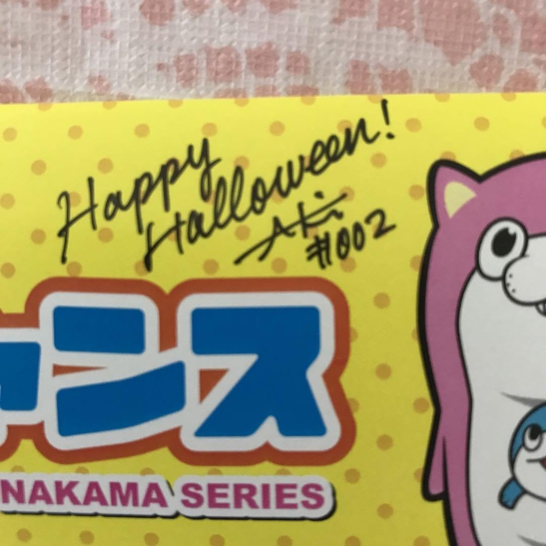 Amazon.co.jp: . コイス ソフビ フィギュア ハロウィン ニャンス 