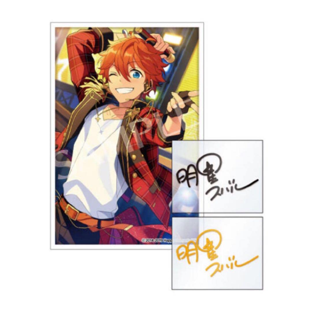 Amazon.co.jp: あんスタ明星スバルサインステッカースターラメver.Vol
