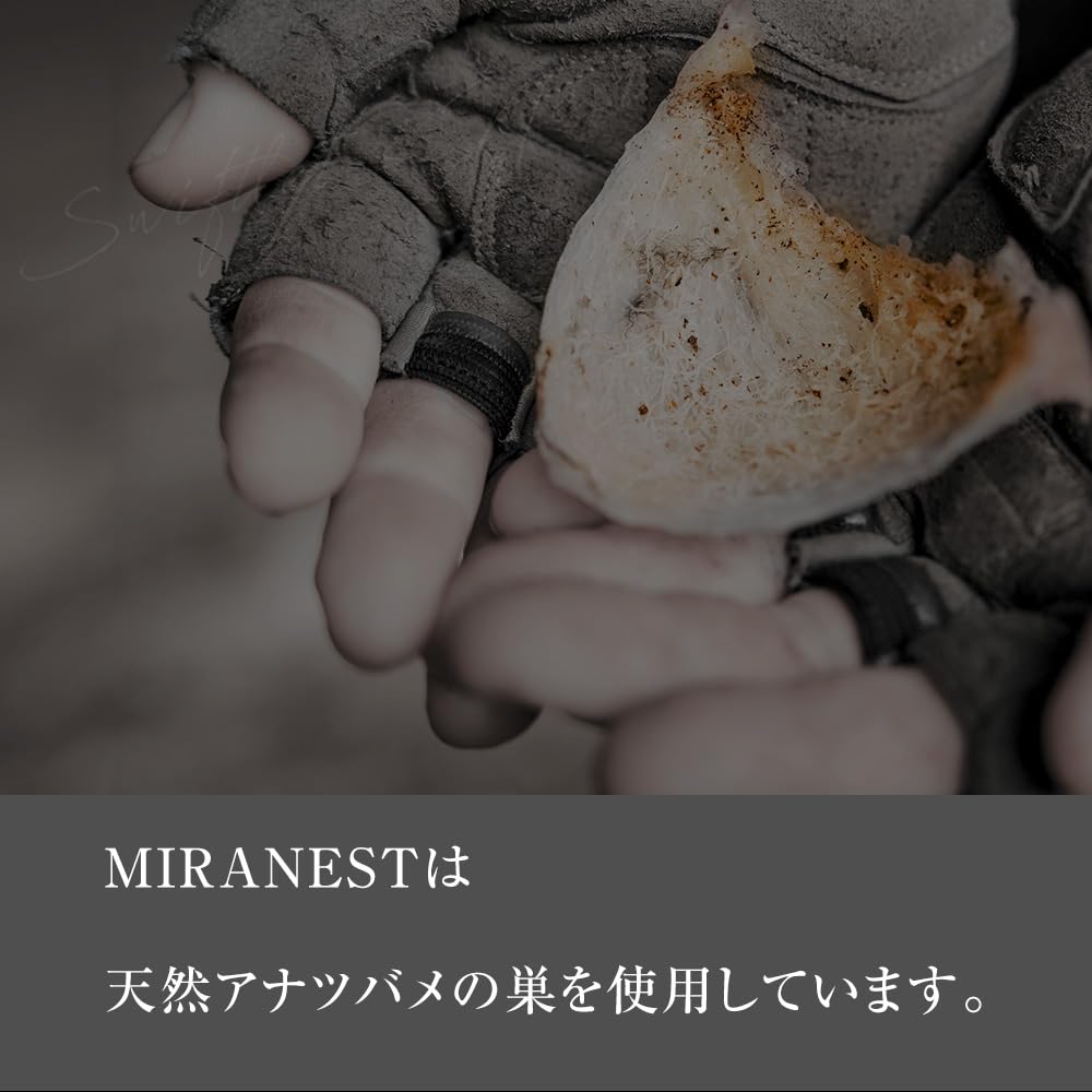 Amazon.co.jp: MIRANESTゼリー (ささみ味)【公式】MIRANEST ミラネスト