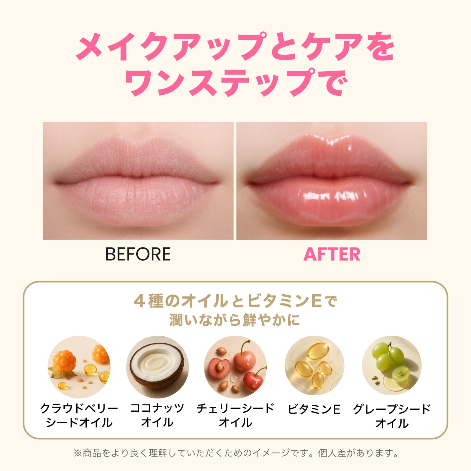 秒速リップバーム メルティクリームバーム 潤い 時短リップ 高保湿　新品未開封 Amazon.co.jp: Gala Camille(ガラカミーレ) メルティクリームバーム