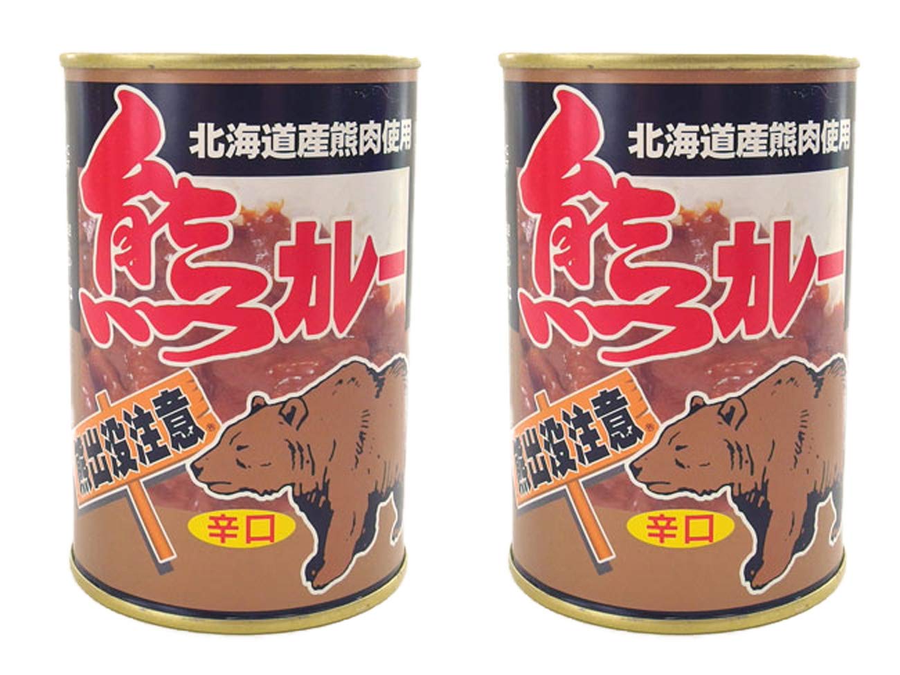 えっちゃん　熊の脂　２本 Amazon.co.jp: 熊カレー×2個(辛口)北海道産熊肉使用 クマの