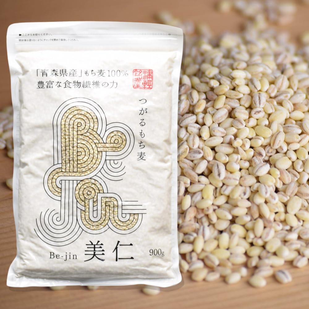 もち麦 国産 900g はねうまもち 農薬不使用 もっちりもち麦 美仁 青森県産…