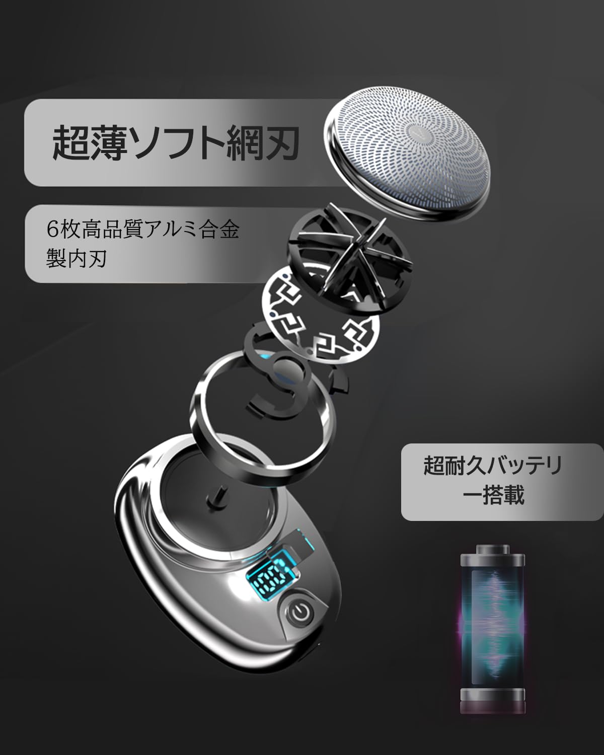 Amazon | 【2026新登場】シェーバー メンズ 髭剃り ミニ 電気